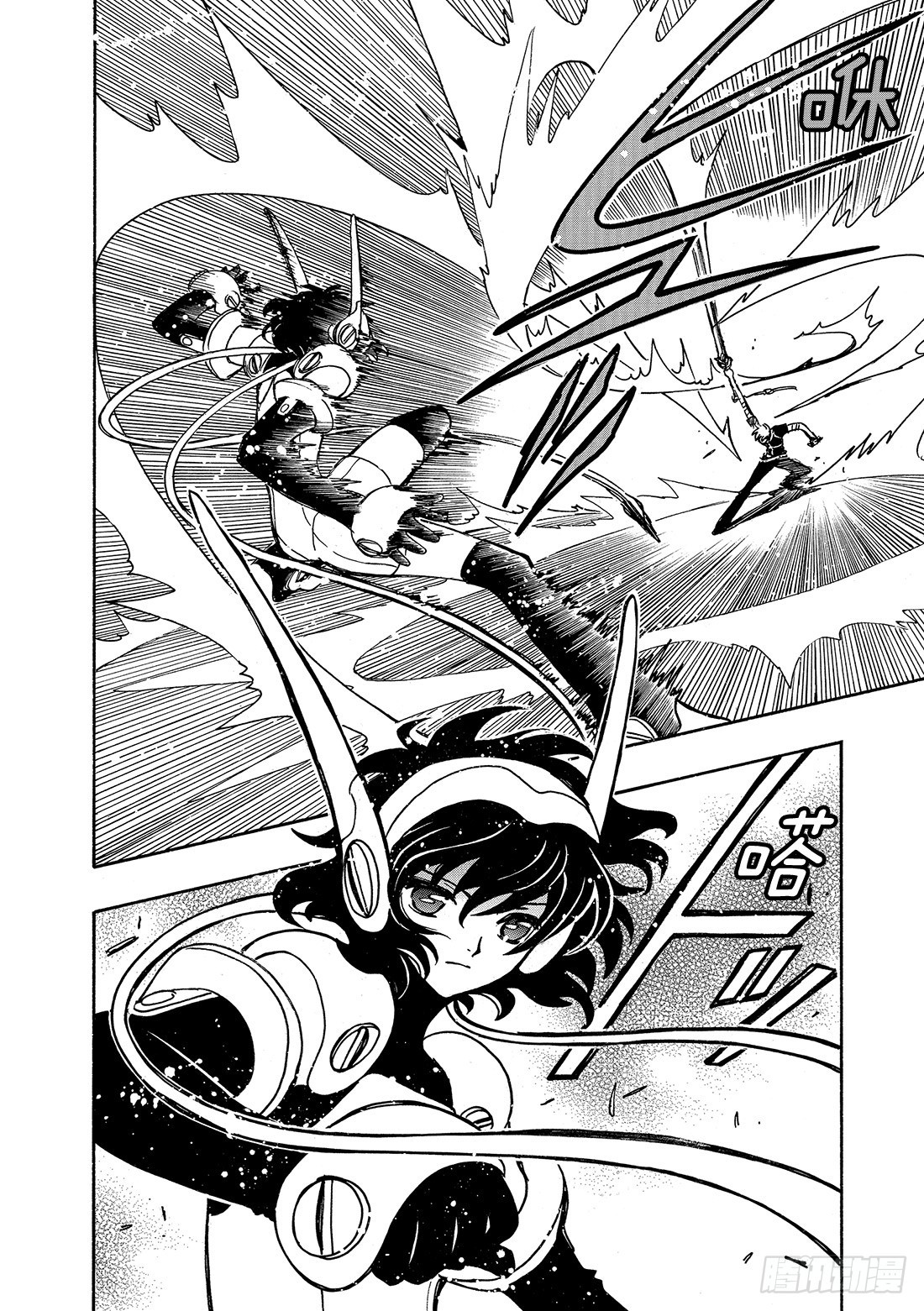 Chapitre.145 出现裂-第136话