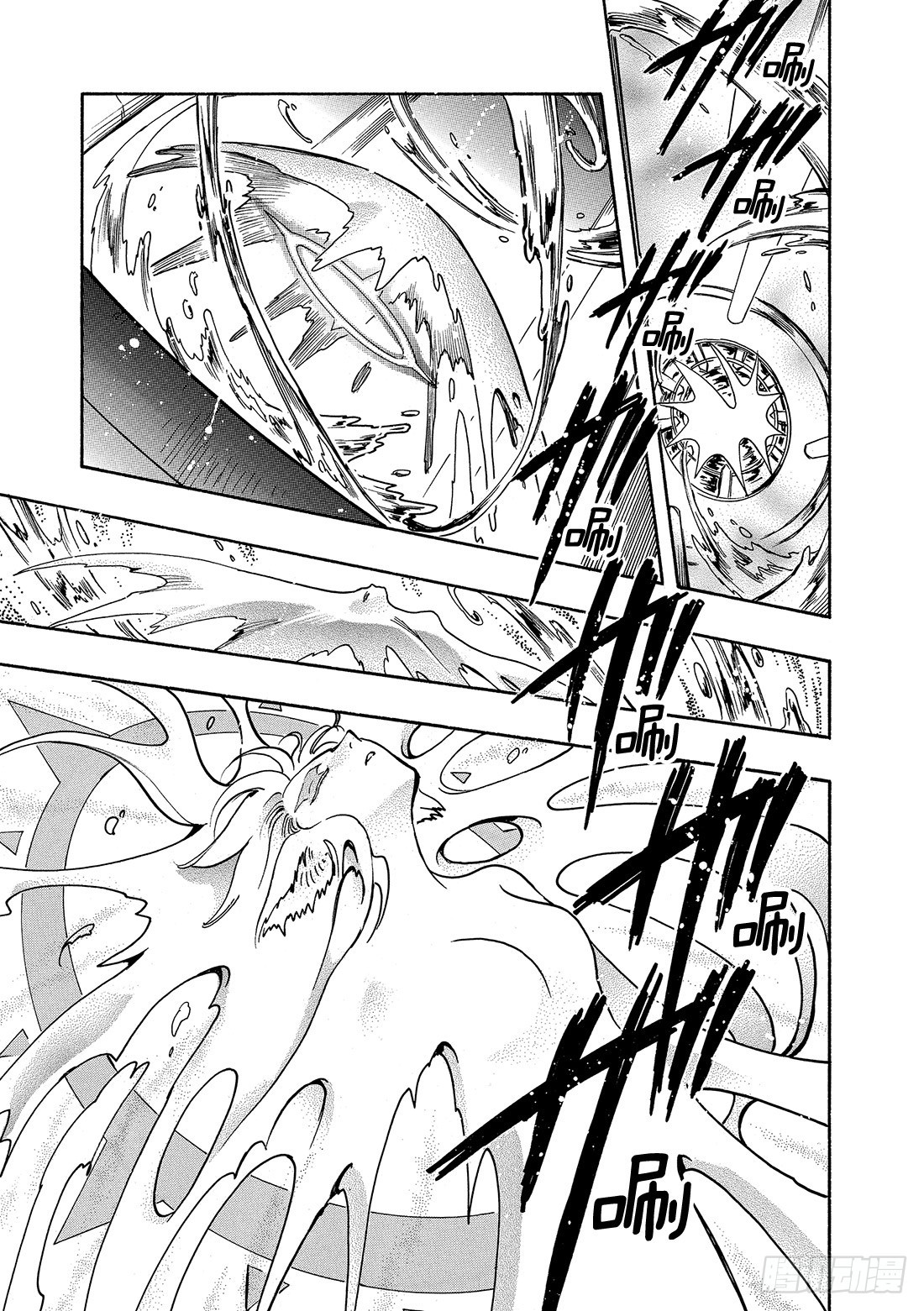 Chapitre.147 三个世-第138话