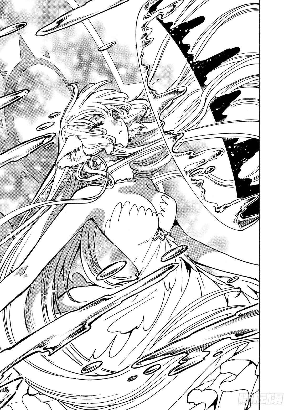 Chapitre.147 三个世-第138话