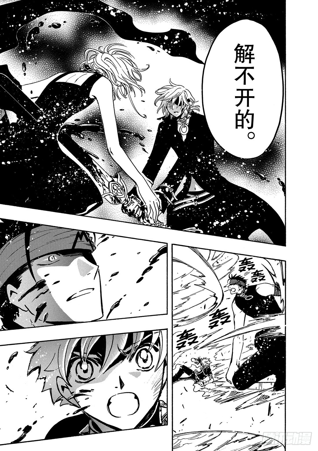 Chapitre.149 值得去-第140话