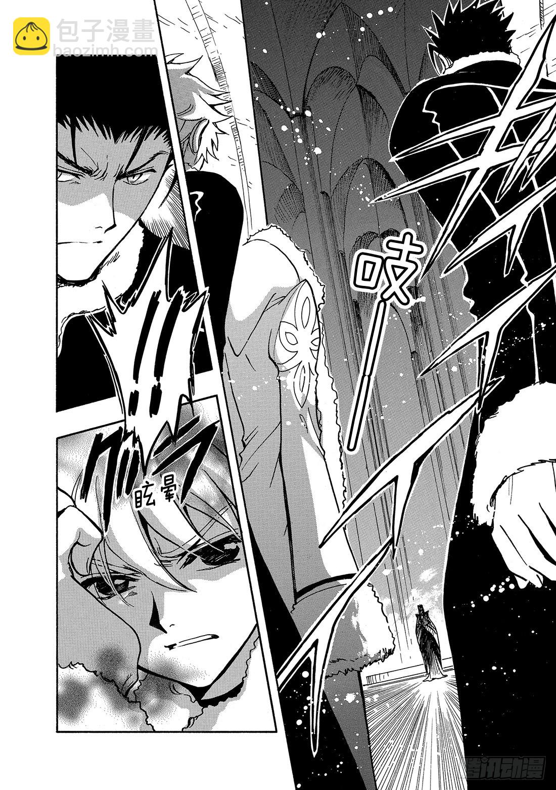 Chapitre.154 魔法师-第144话