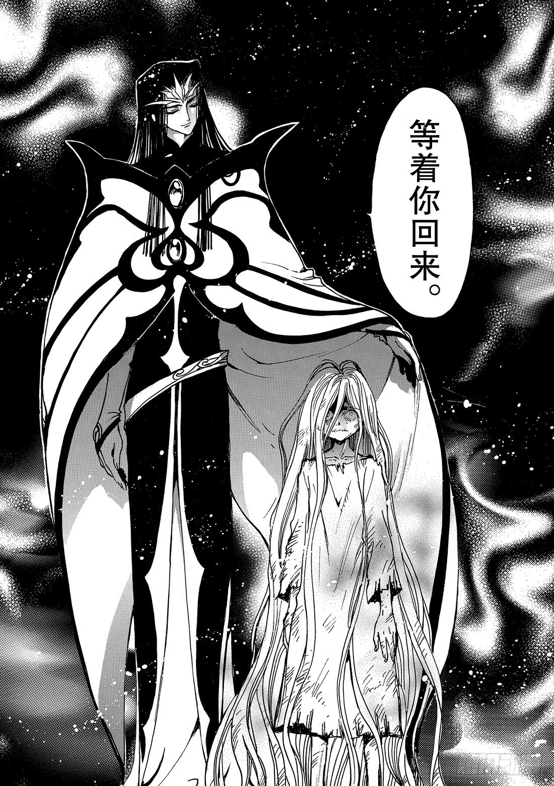 Chapitre.154 魔法师-第144话