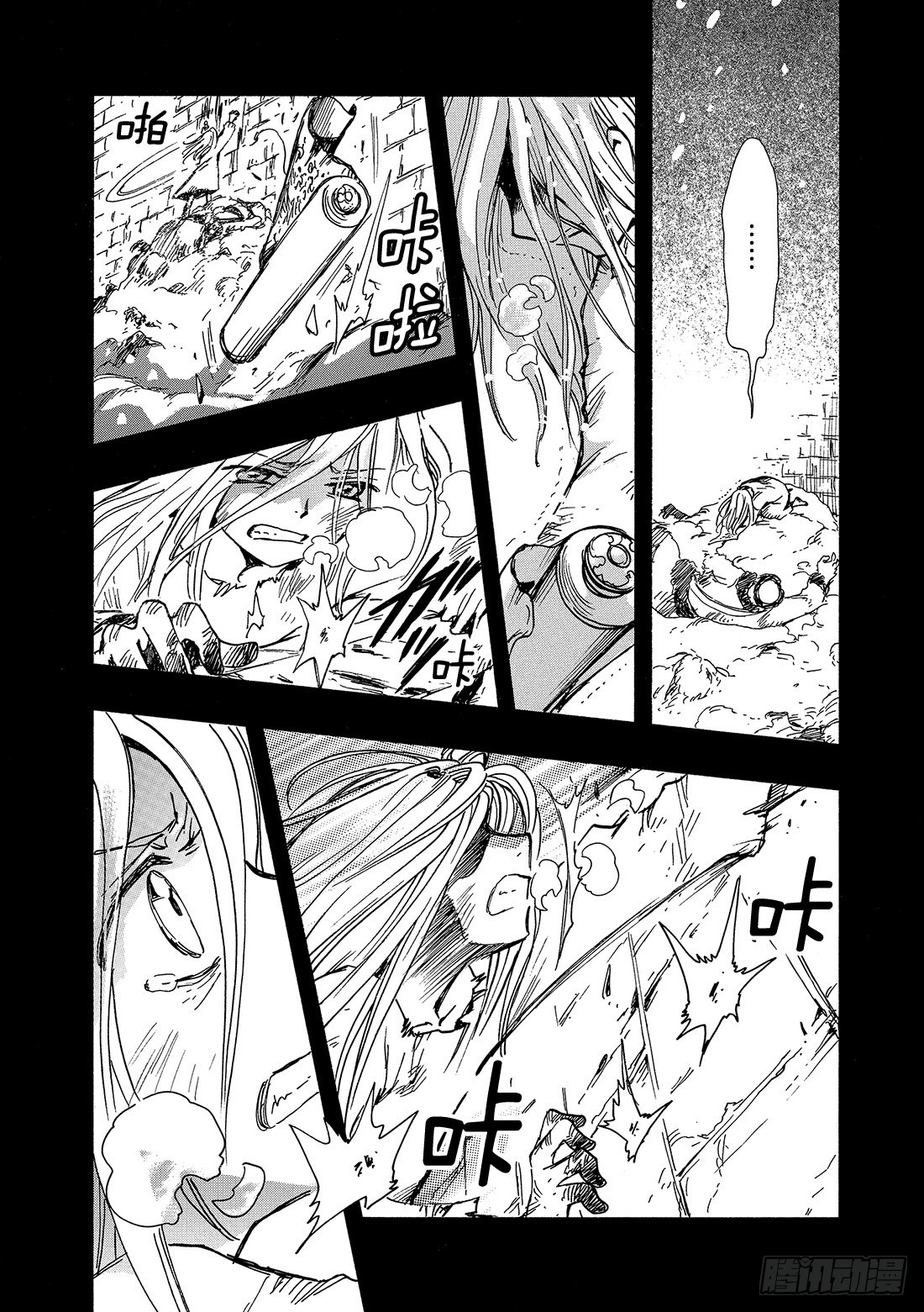 Chapitre.156 不幸的-第146话