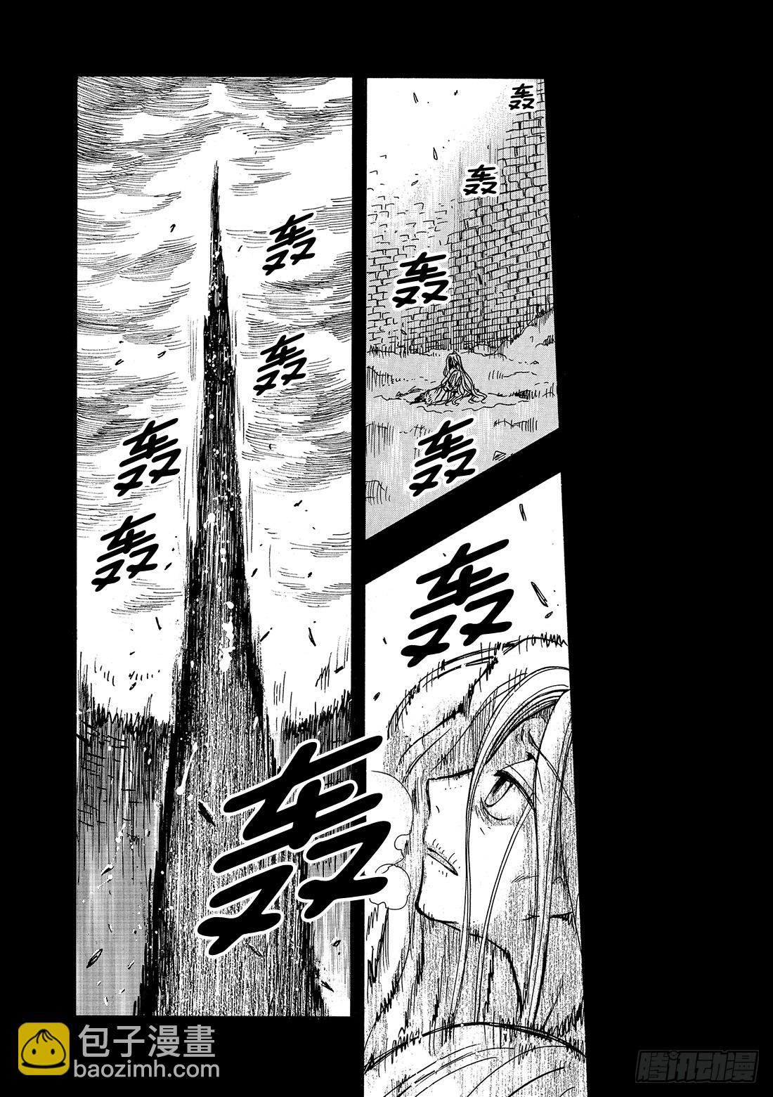 Chapitre.158 另一个-第148话