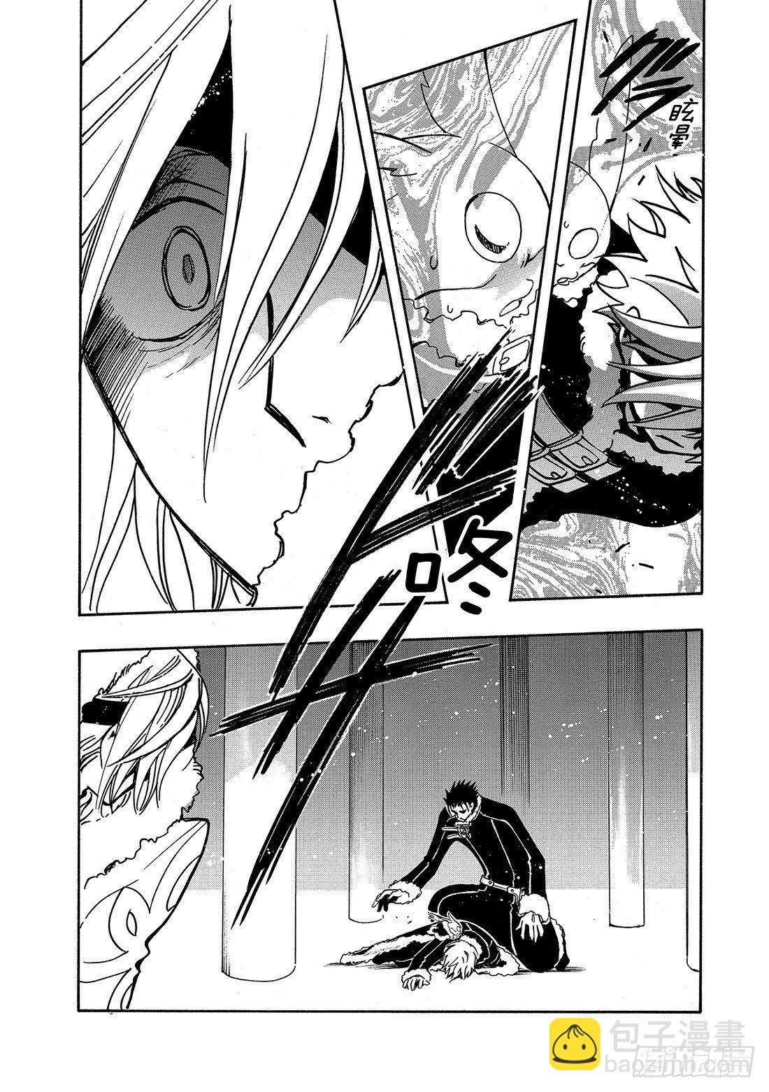 Chapitre.159 魔法师-第20话