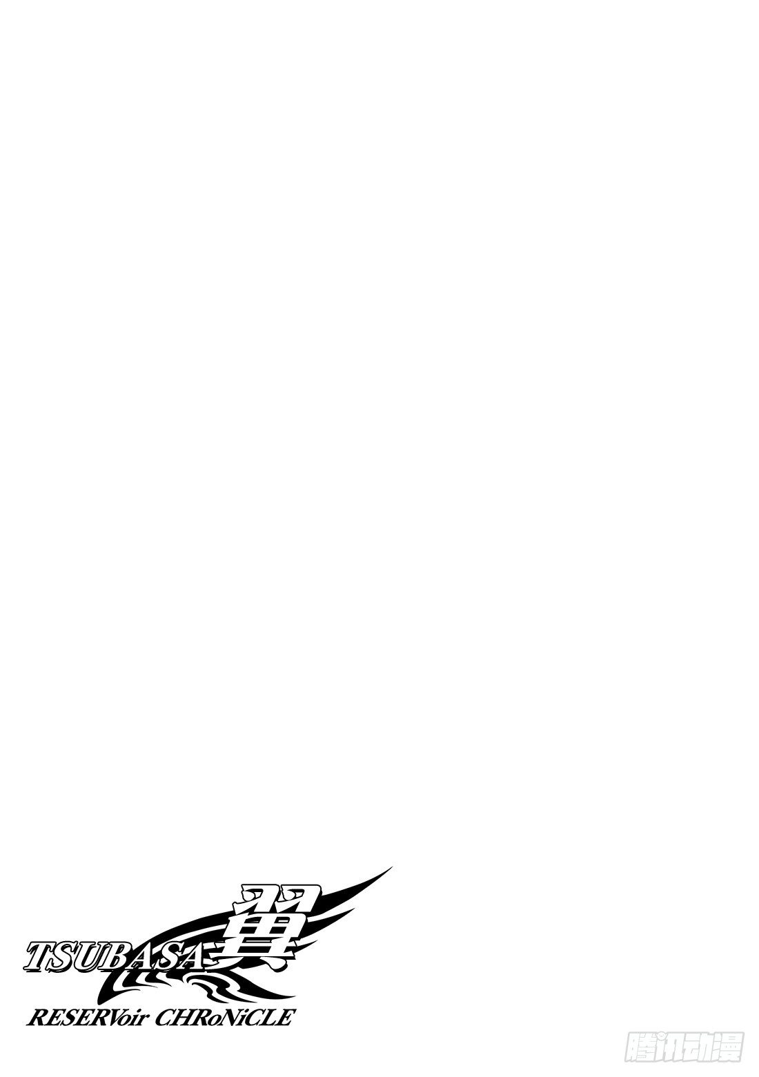Chapitre.159 魔法师-第20话