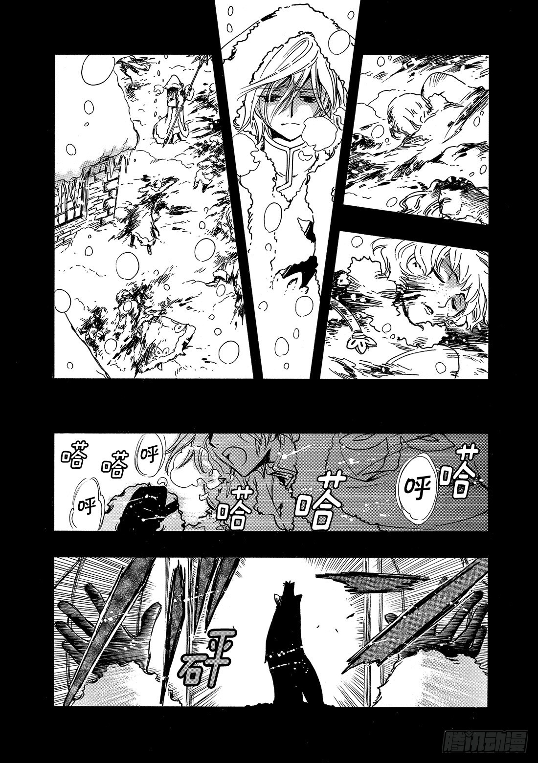 Chapitre.161 笑容和-第150话