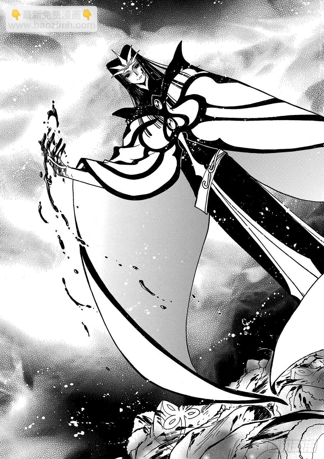 Chapitre.161 笑容和-第150话