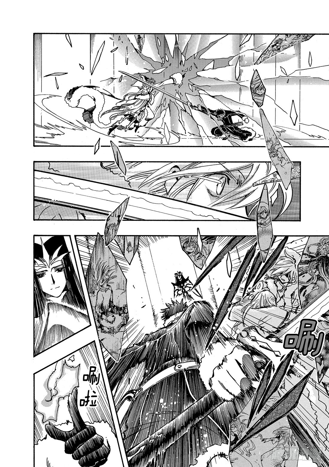 Chapitre.161 笑容和-第150话