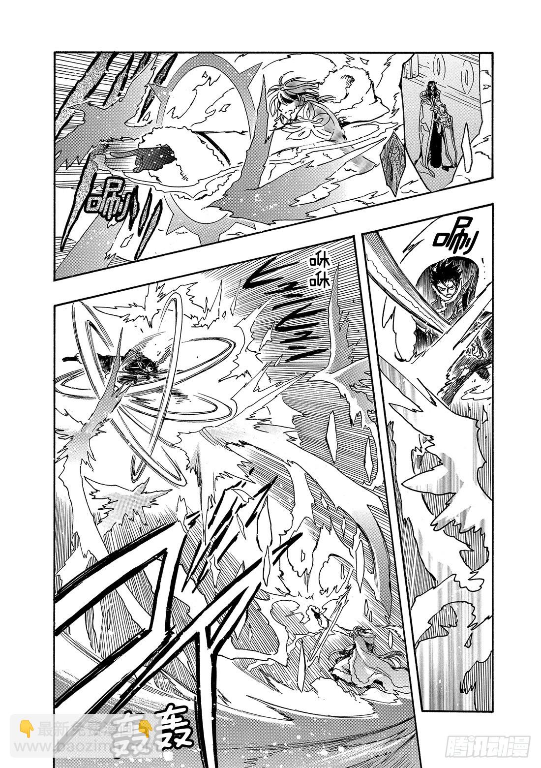 Chapitre.161 笑容和-第150话