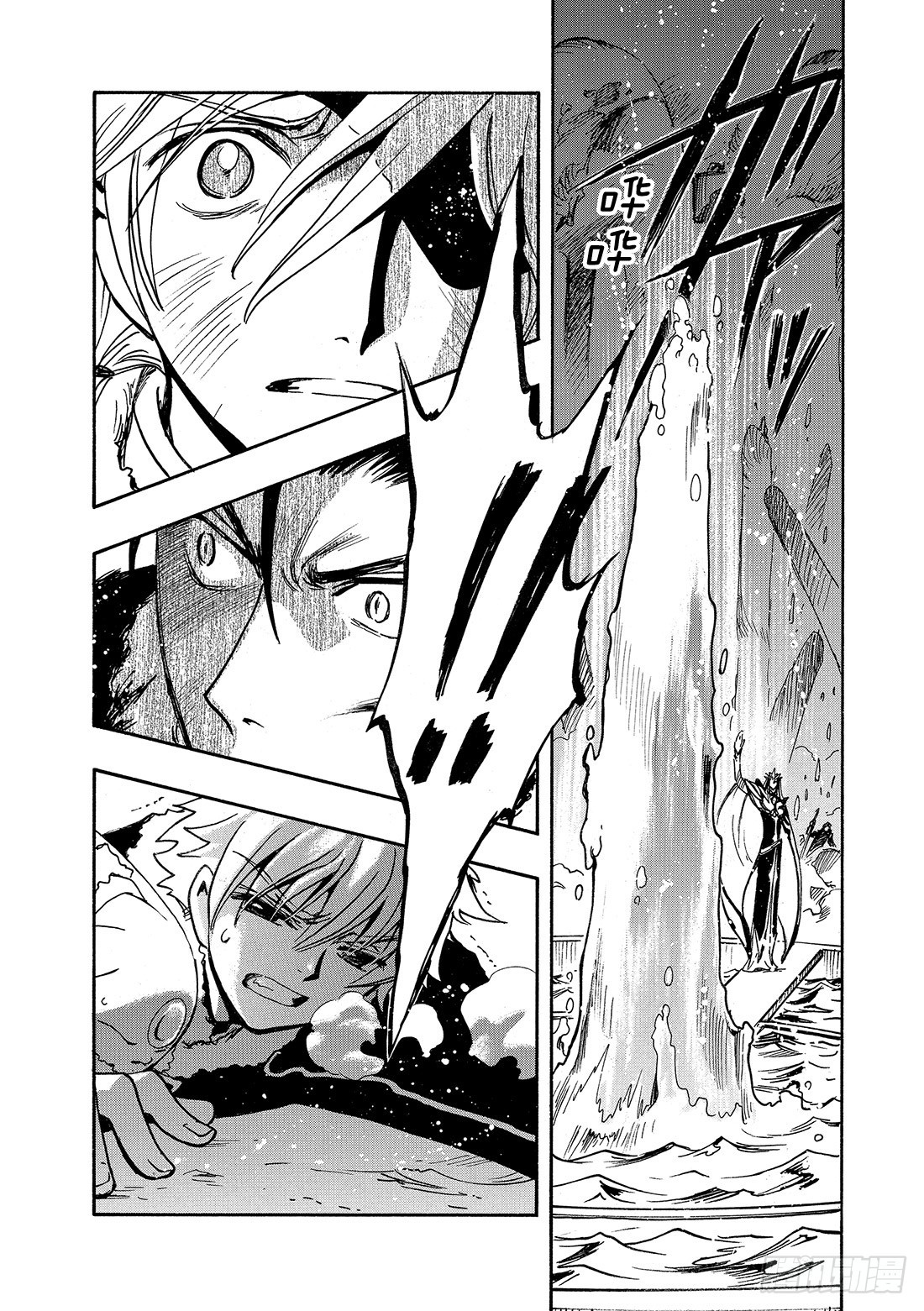 Chapitre.163 无法实-第152话