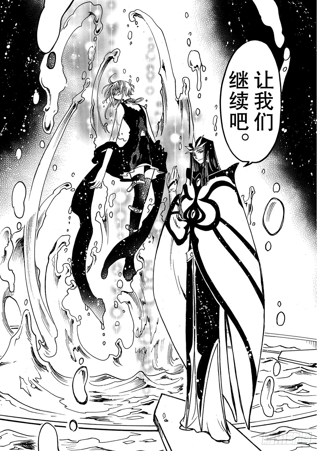 Chapitre.163 无法实-第152话