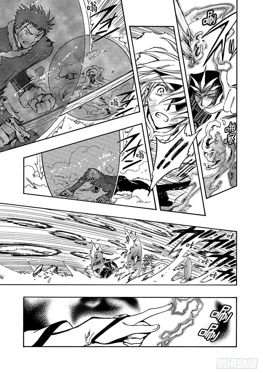 Chapitre.163 无法实-第152话