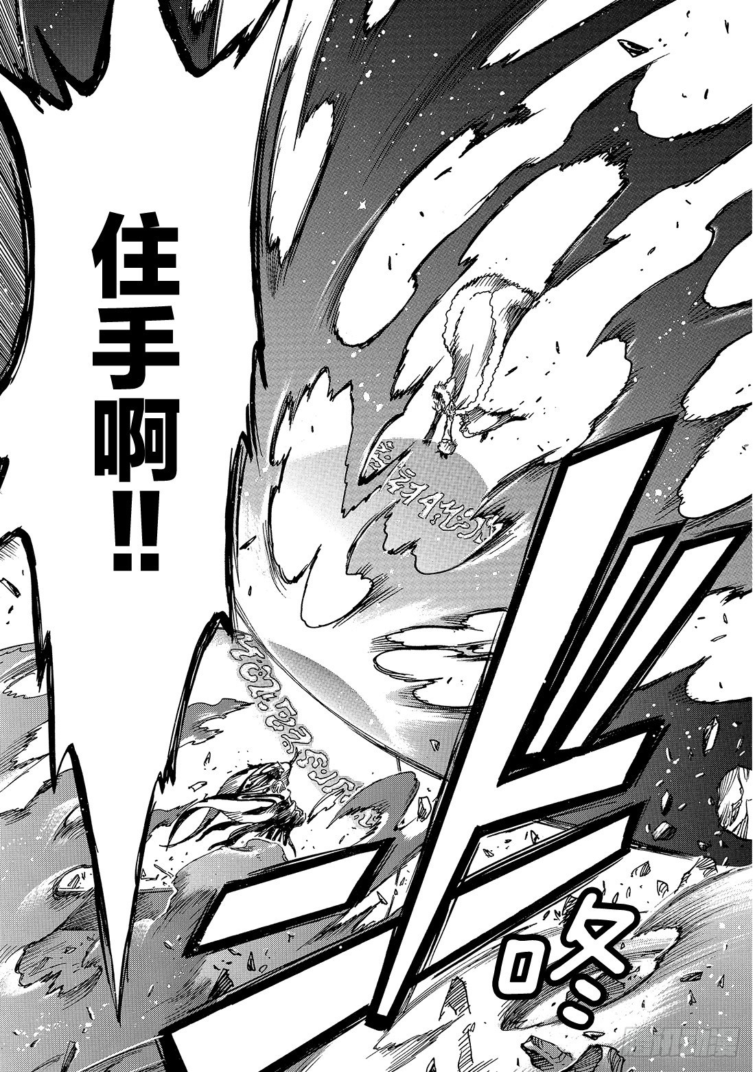 Chapitre.163 无法实-第152话