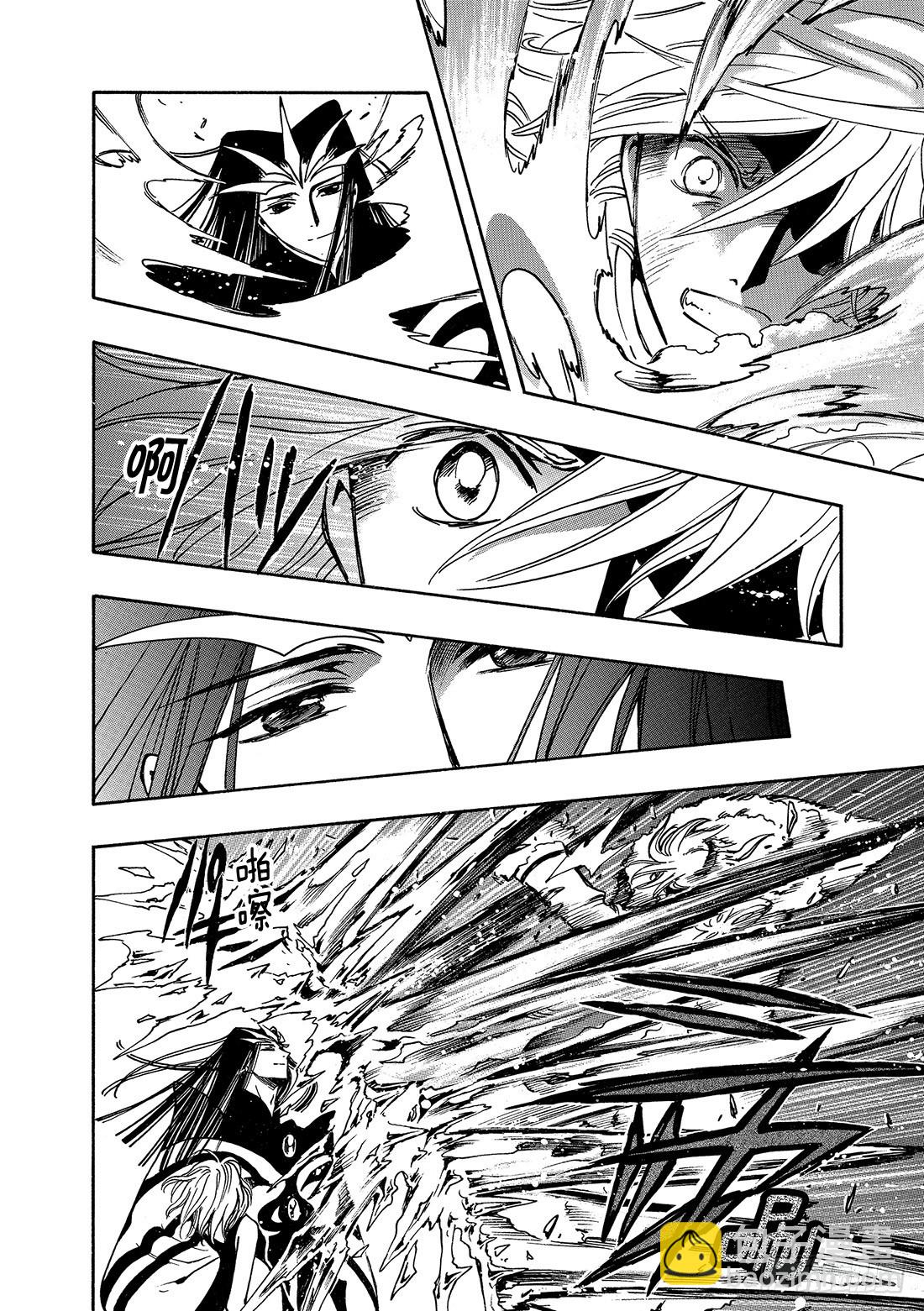 Chapitre.163 无法实-第152话