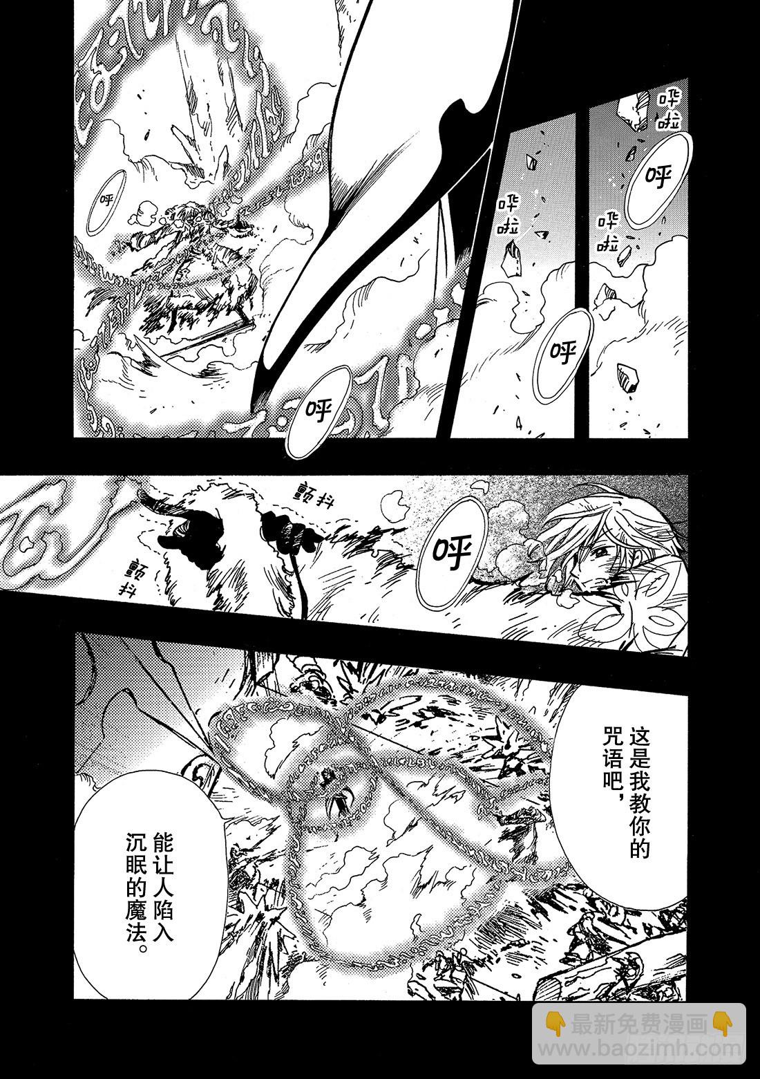 Chapitre.163 无法实-第152话
