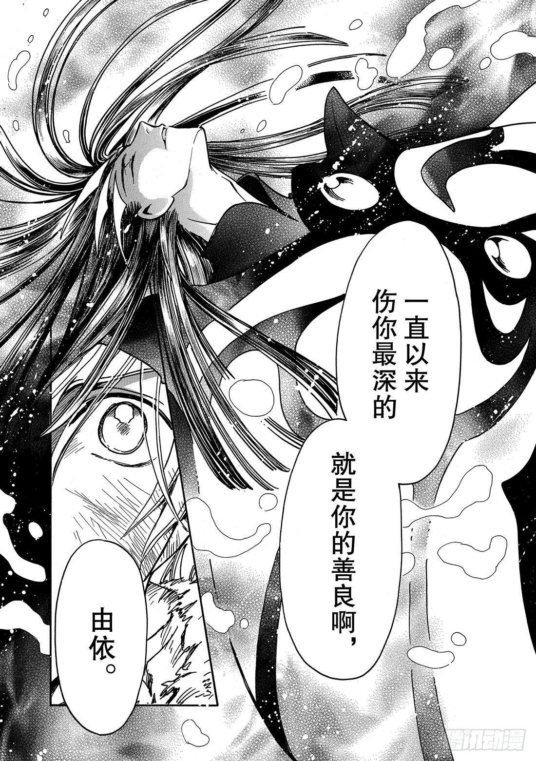 Chapitre.163 无法实-第152话