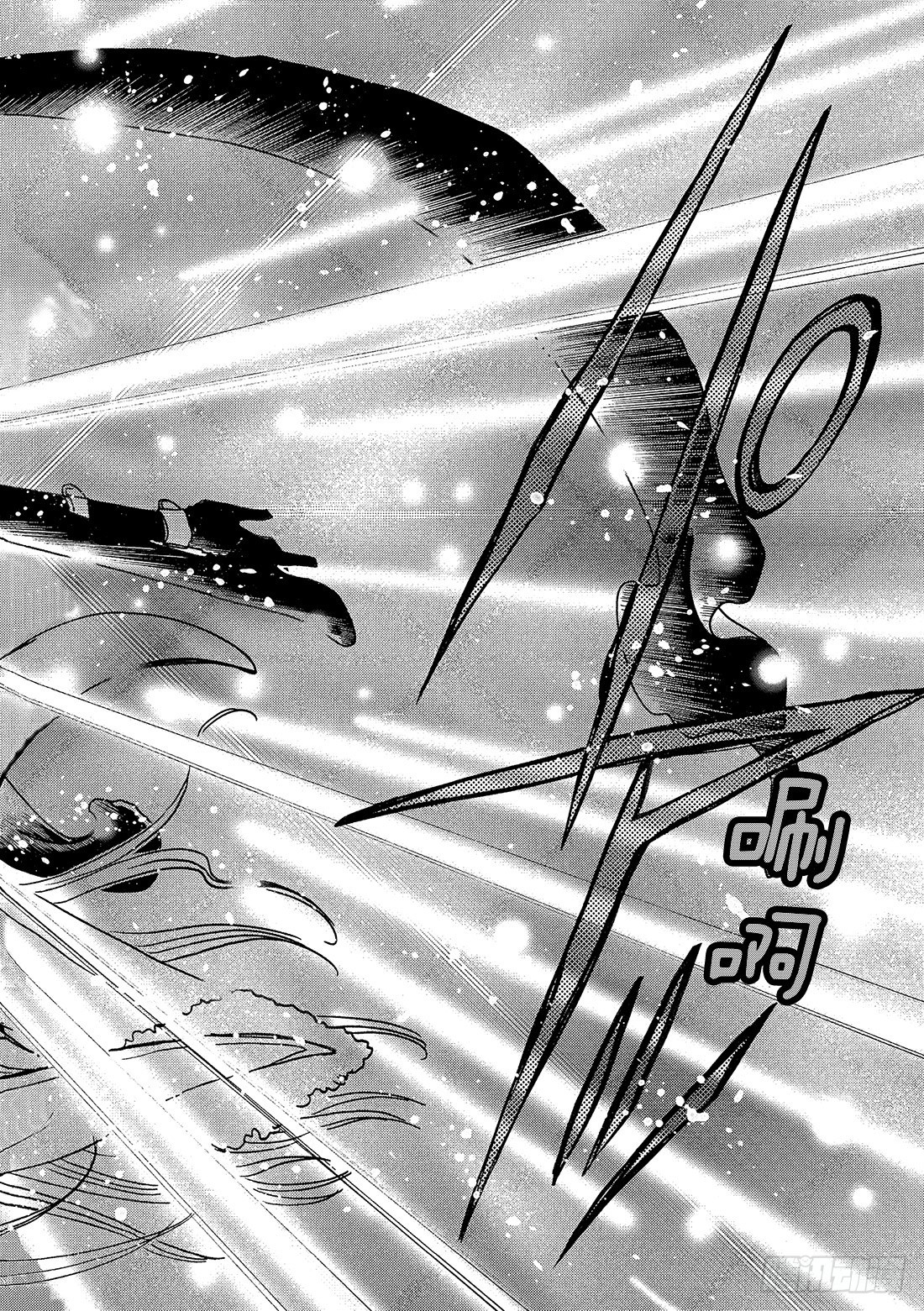 Chapitre.165 记忆之-第154话