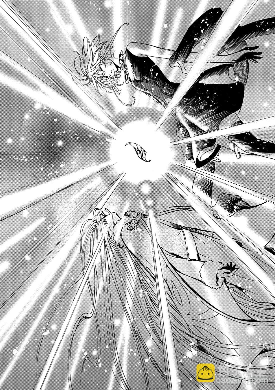 Chapitre.165 记忆之-第154话