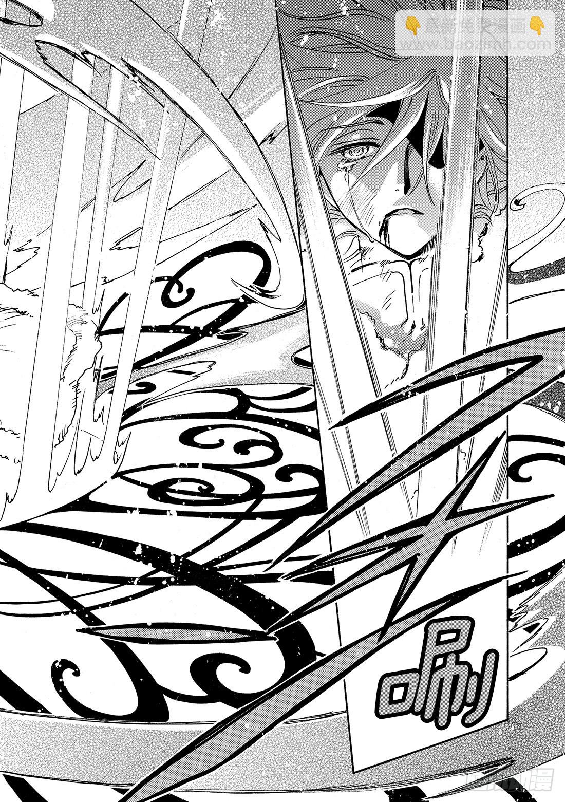 Chapitre.165 记忆之-第154话
