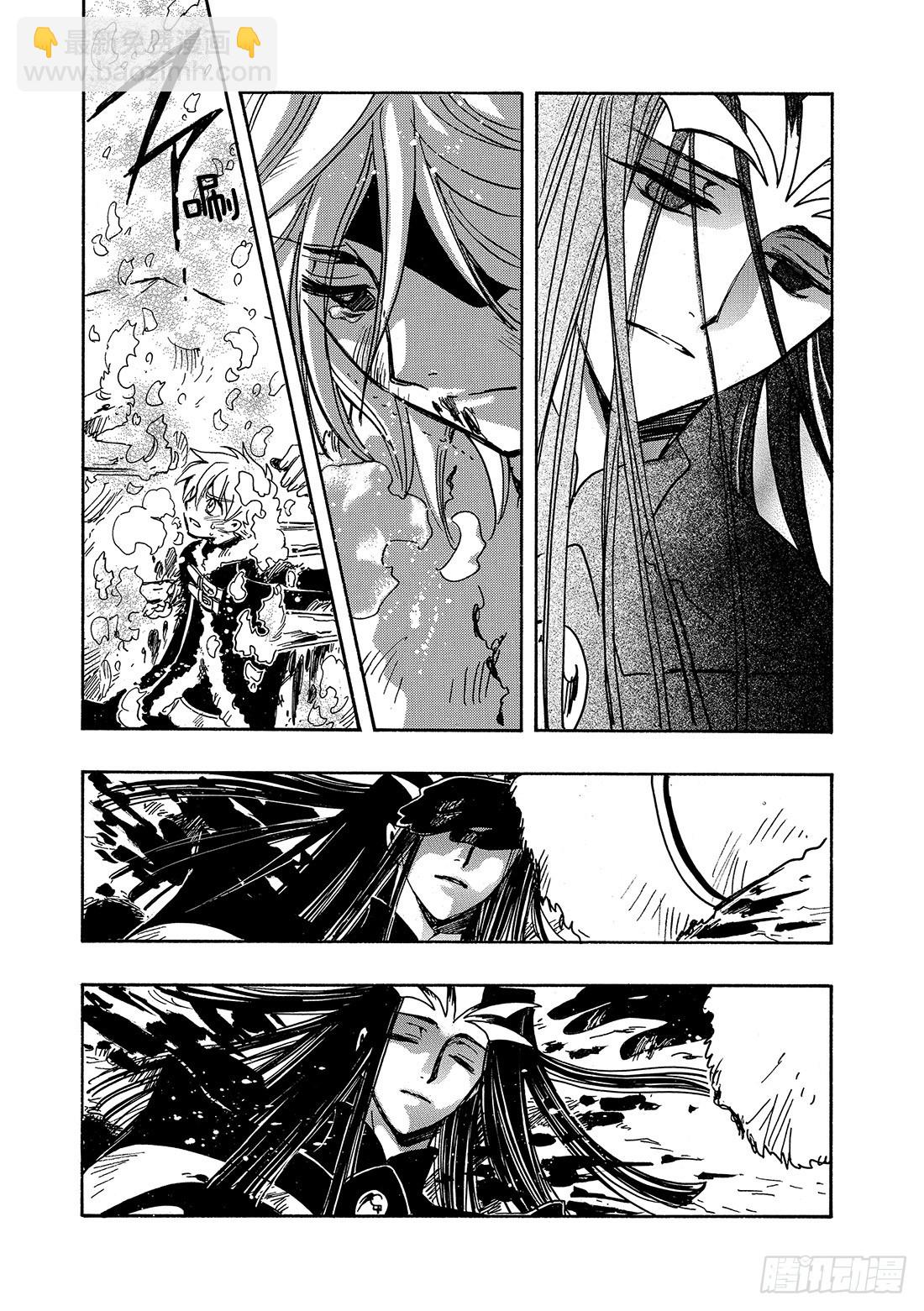 Chapitre.165 记忆之-第154话