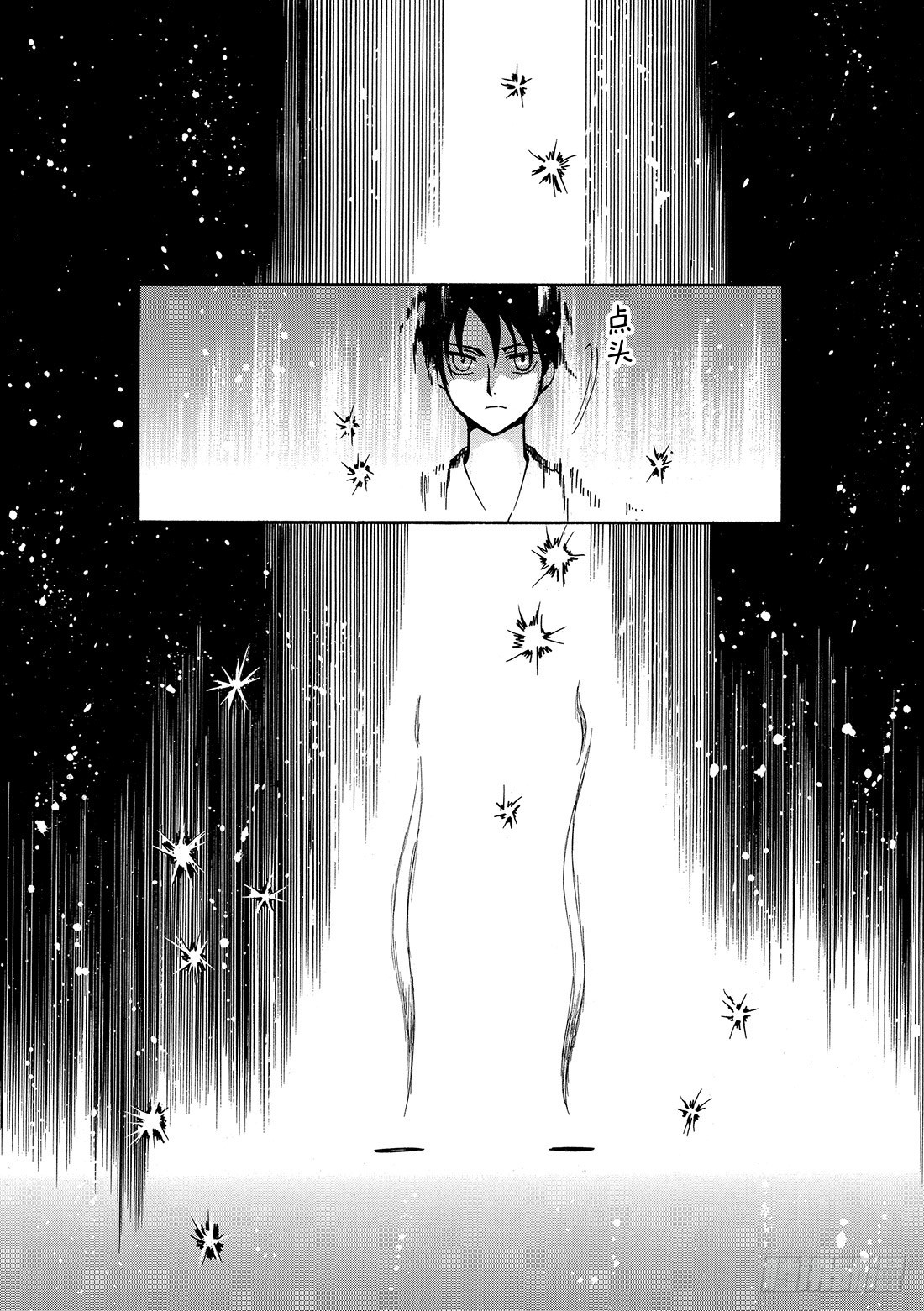 Chapitre.168 梦中的-第156话