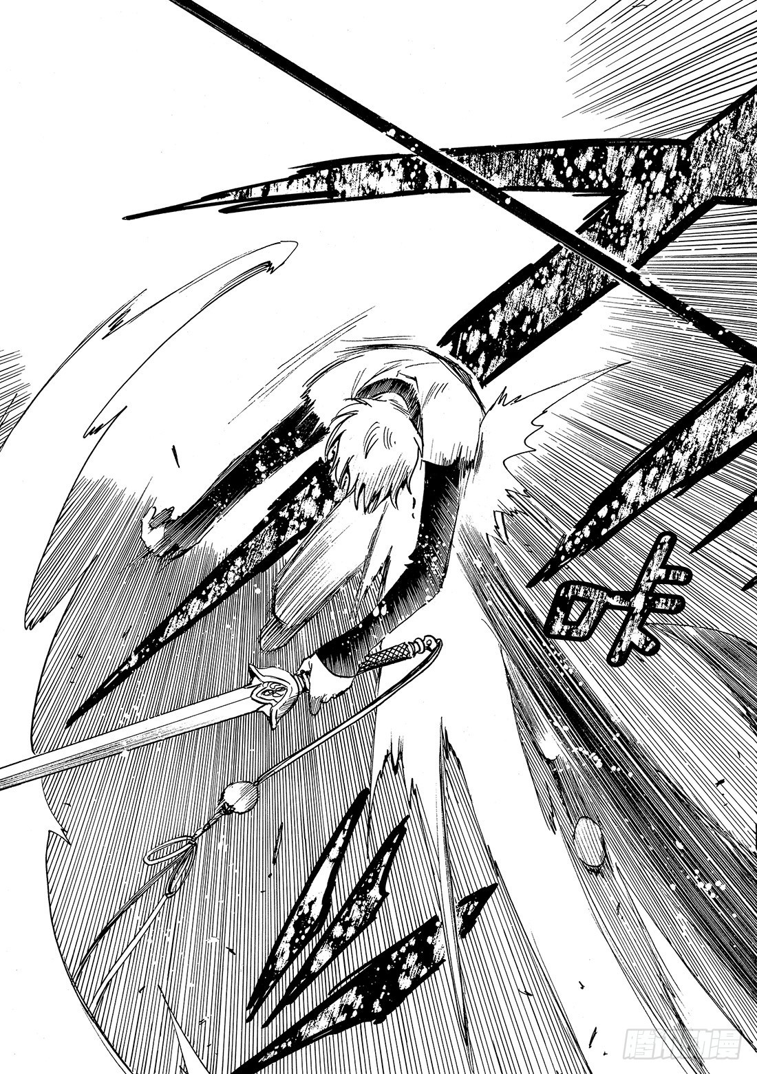 Chapitre.172 出现裂-第160话