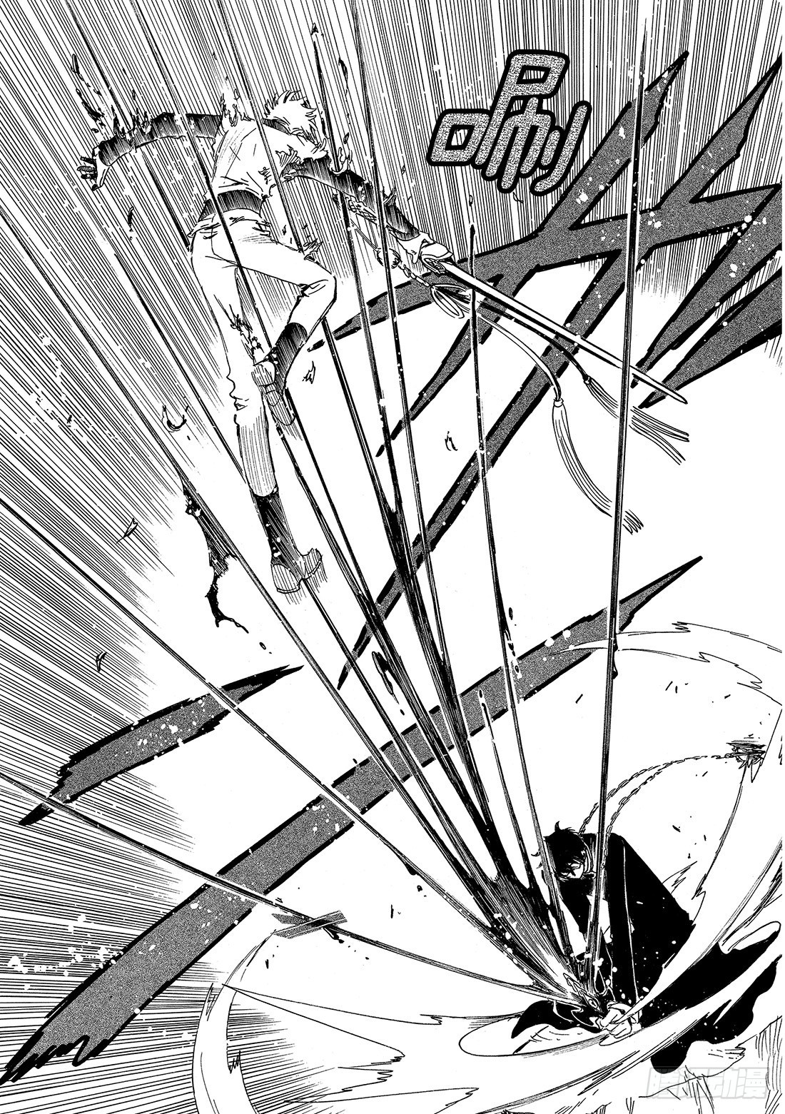 Chapitre.172 出现裂-第160话