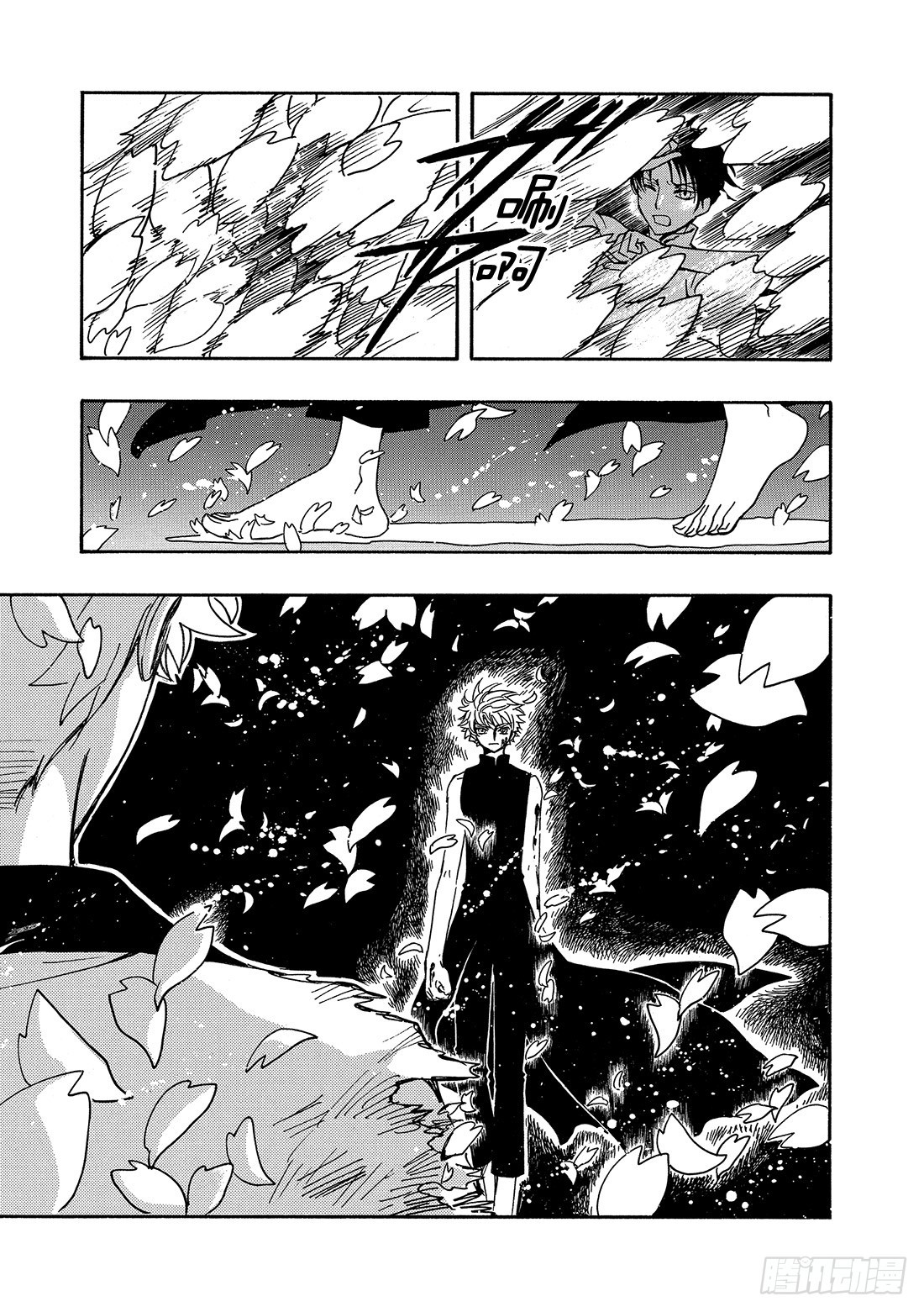 Chapitre.174 坚信的-第162话
