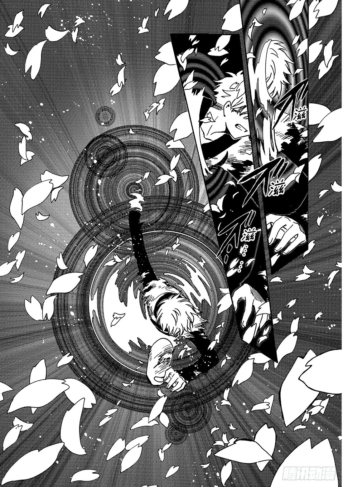 Chapitre.174 坚信的-第162话