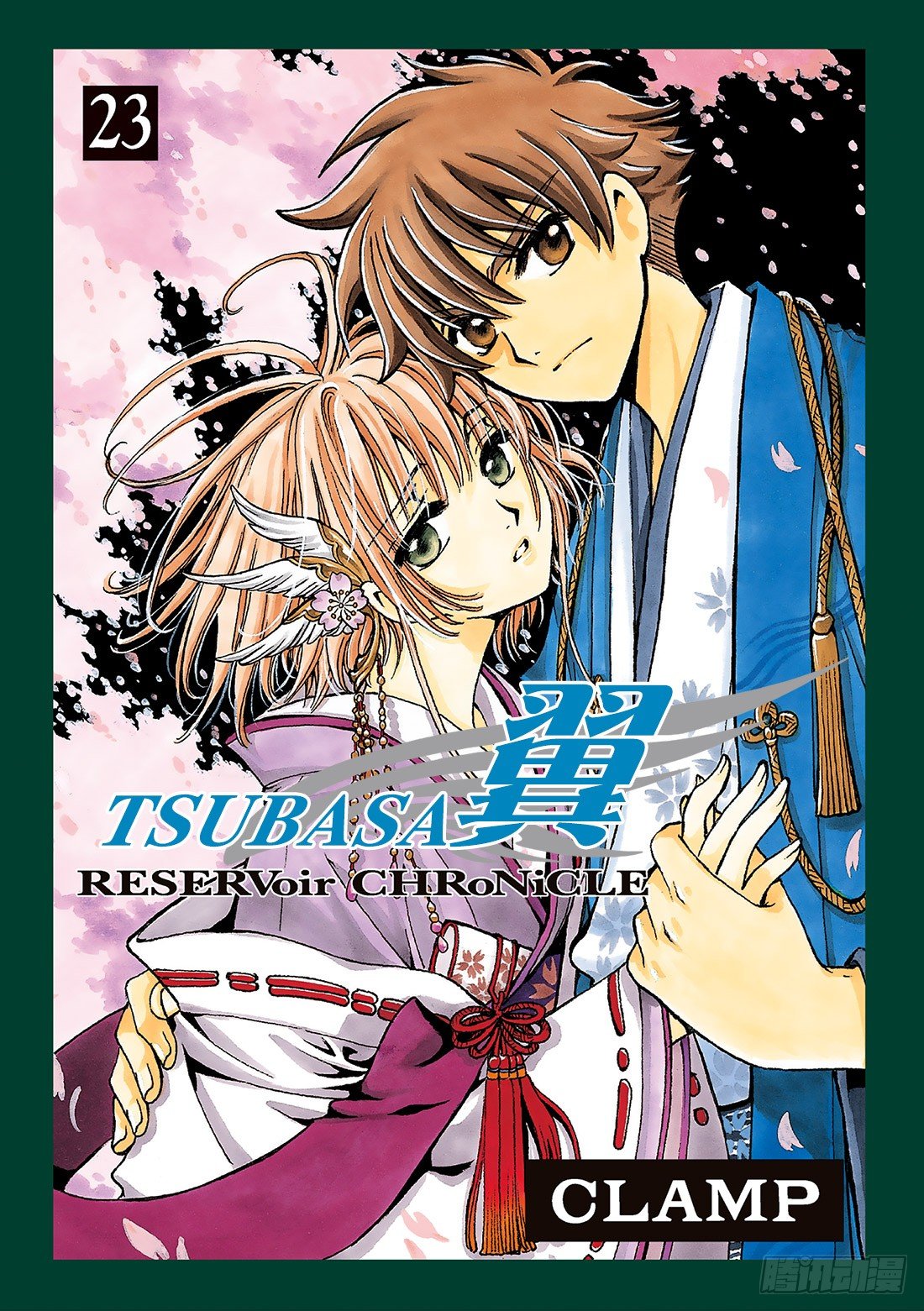 Chapitre.175 交击的-第22话