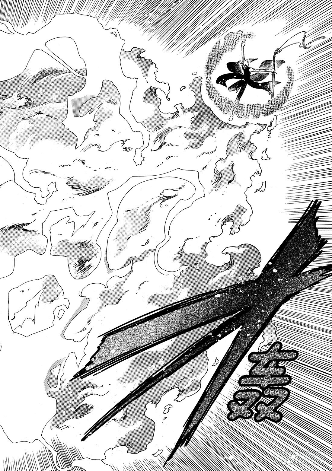 Chapitre.175 交击的-第22话