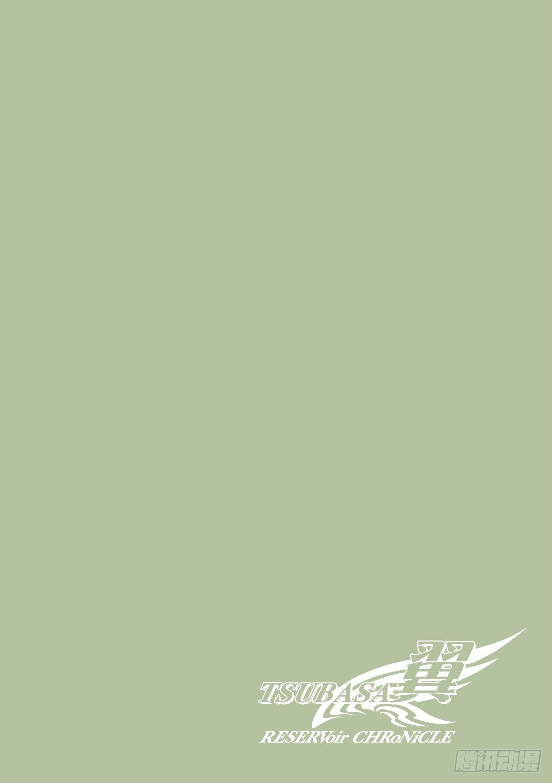 Chapitre.175 交击的-第22话