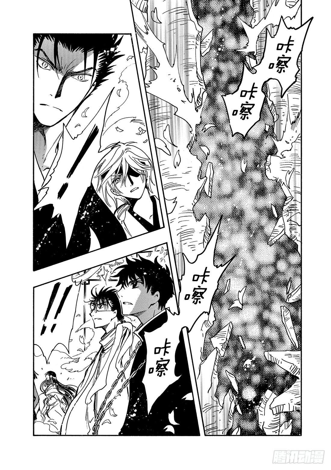 Chapitre.177 无法苏-第164话