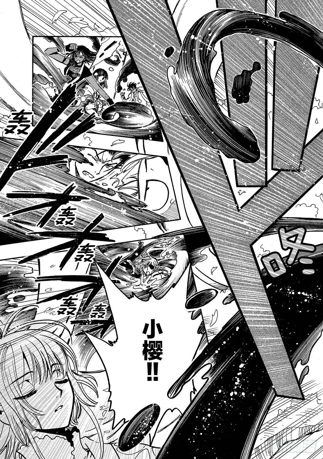 Chapitre.177 无法苏-第164话