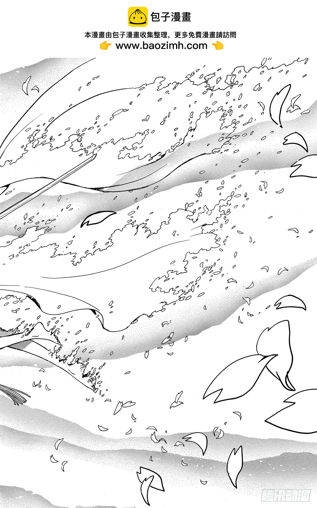 Chapitre.179 两个复-第166话
