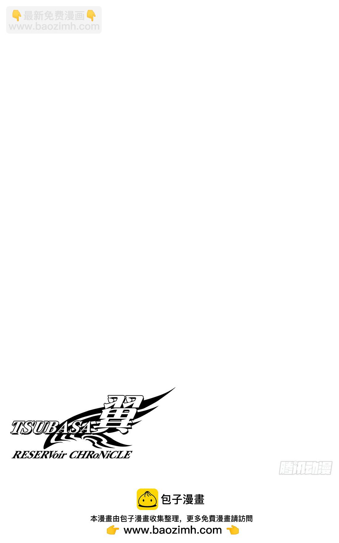 Chapitre.181 未来之-第168话