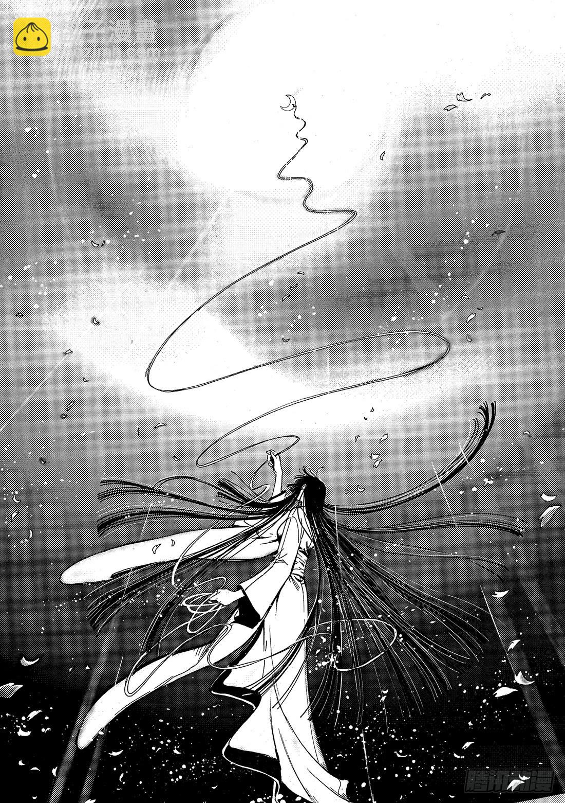 Chapitre.183 沙之世-第36话