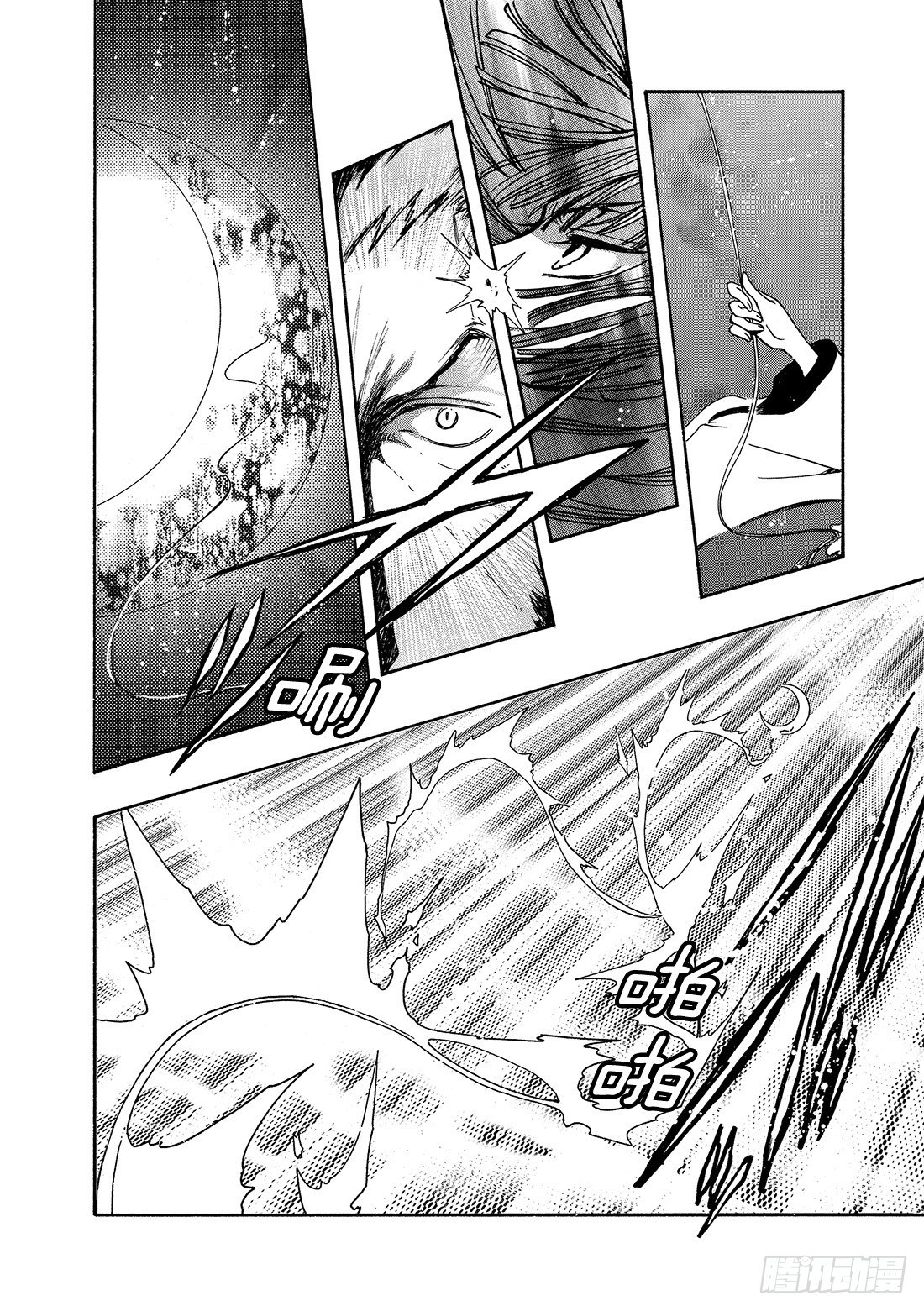 Chapitre.183 沙之世-第36话