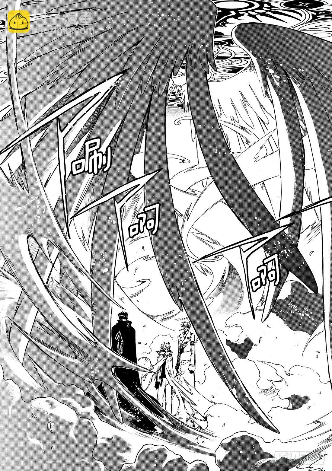 Chapitre.183 沙之世-第36话