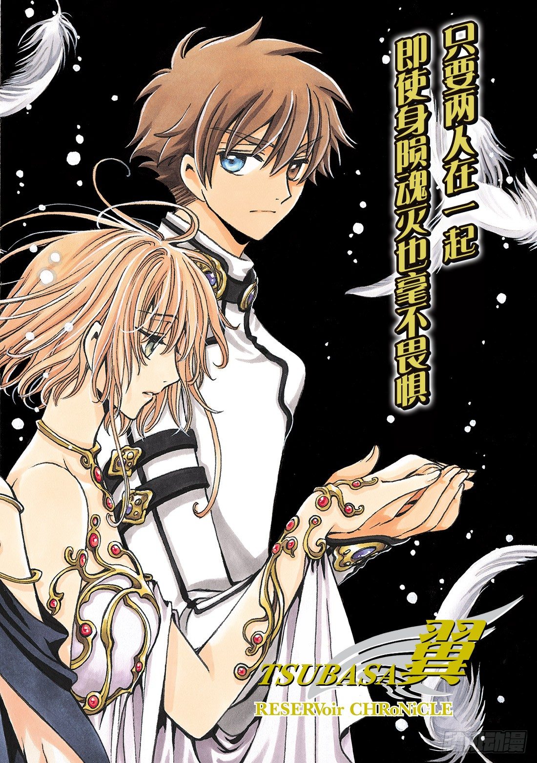 Chapitre.183 沙之世-第36话