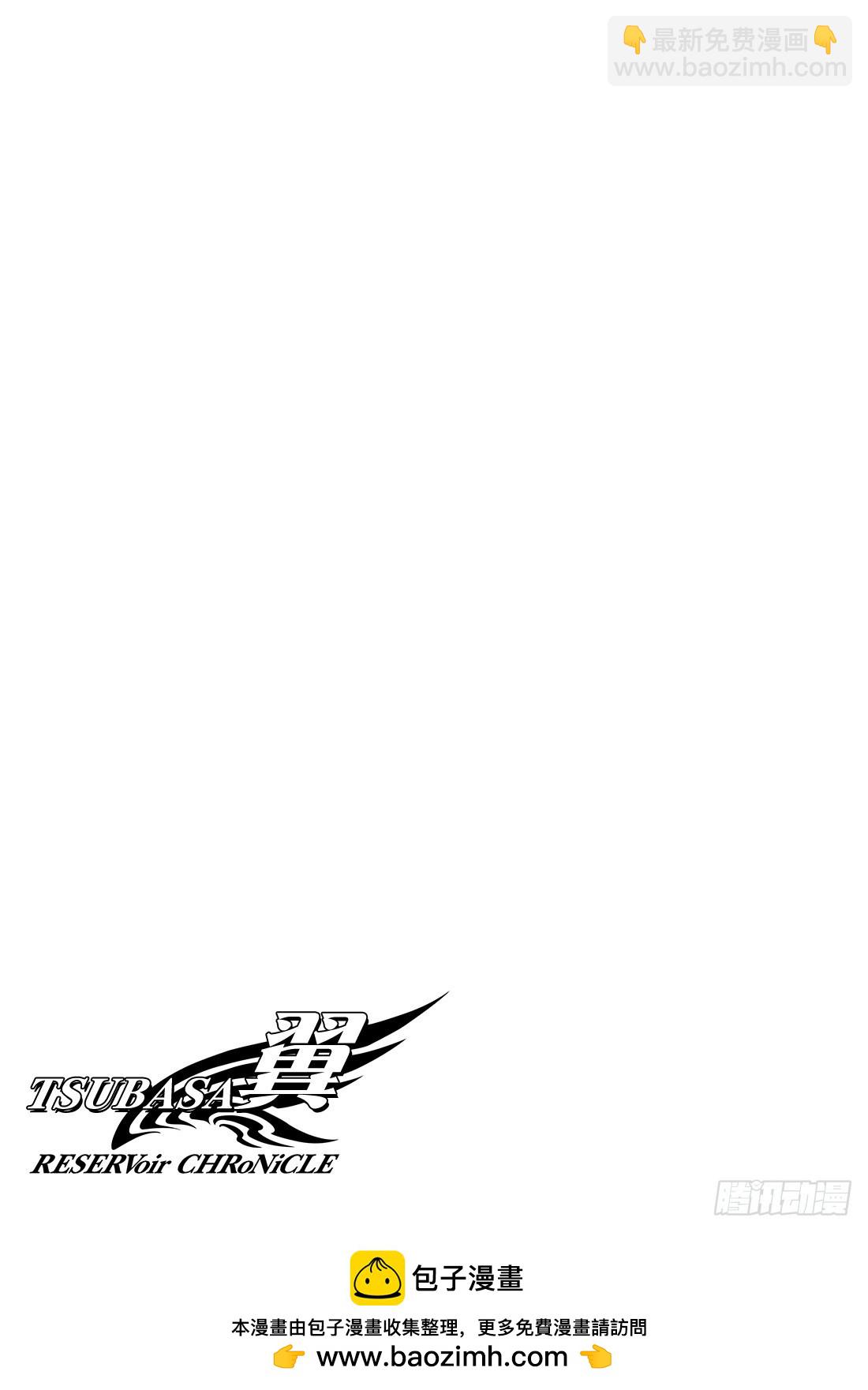 Chapitre.184 被截取-第170话