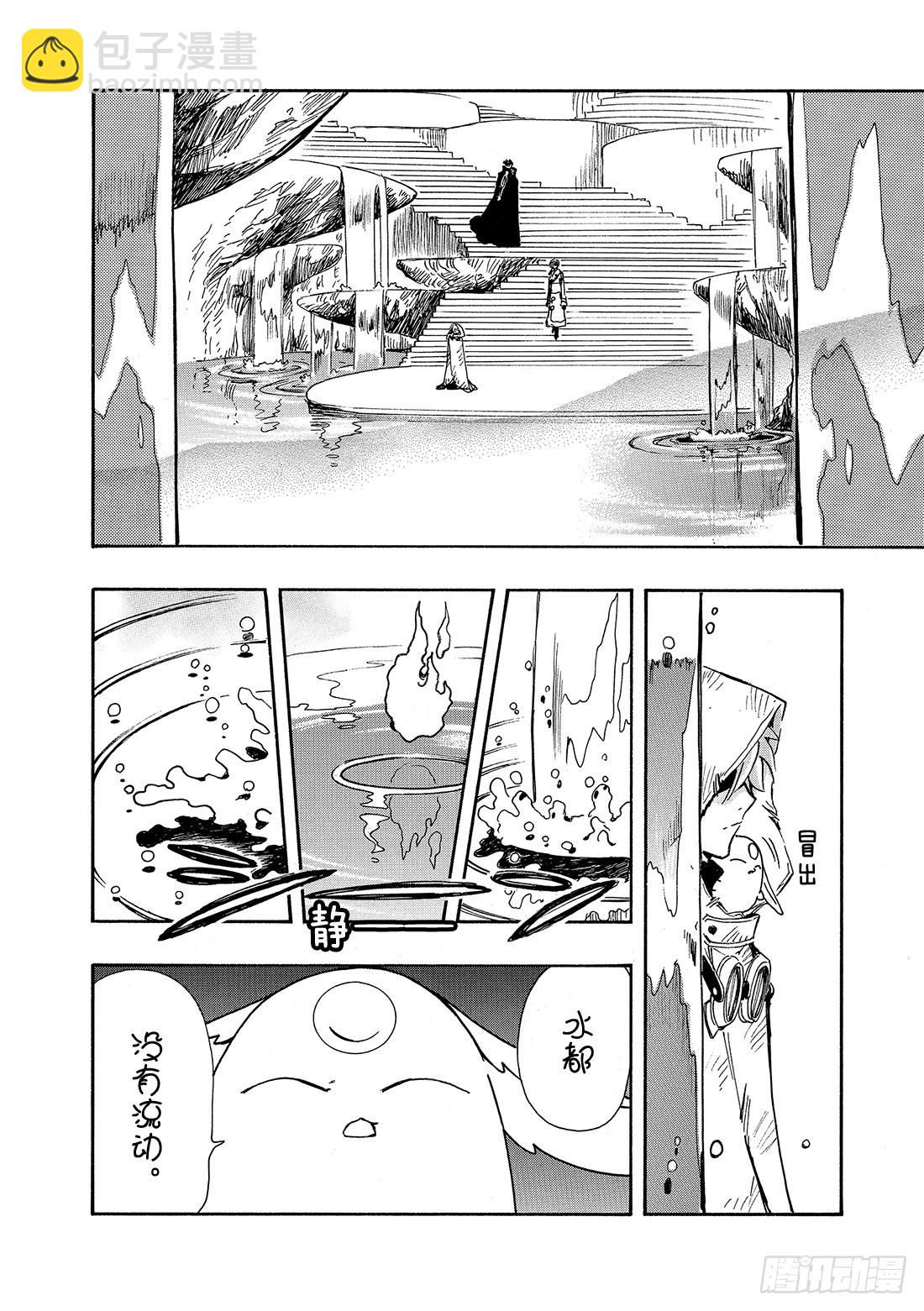 Chapitre.188 那天的-第174话