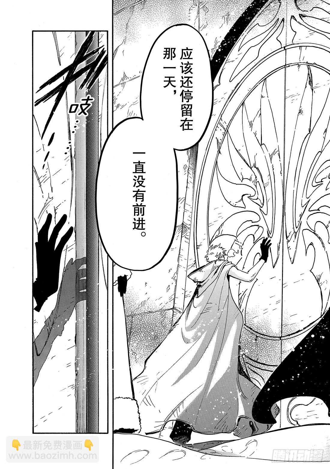 Chapitre.188 那天的-第174话