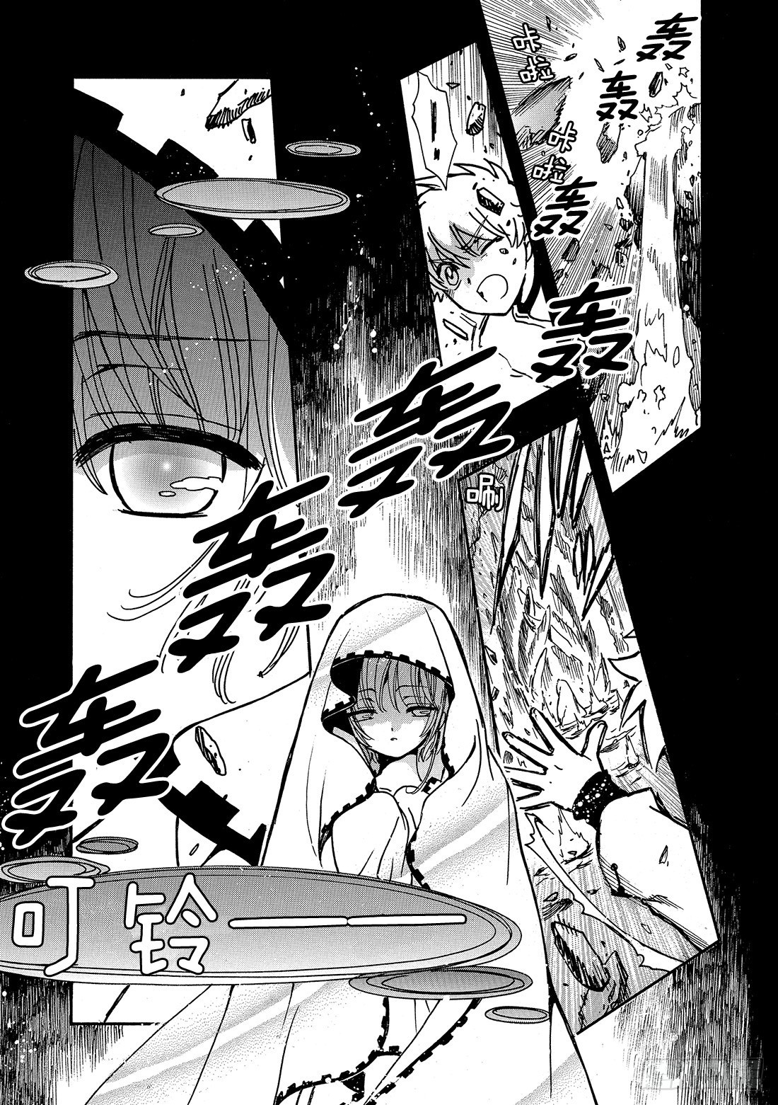 Chapitre.195 世界的-第180话