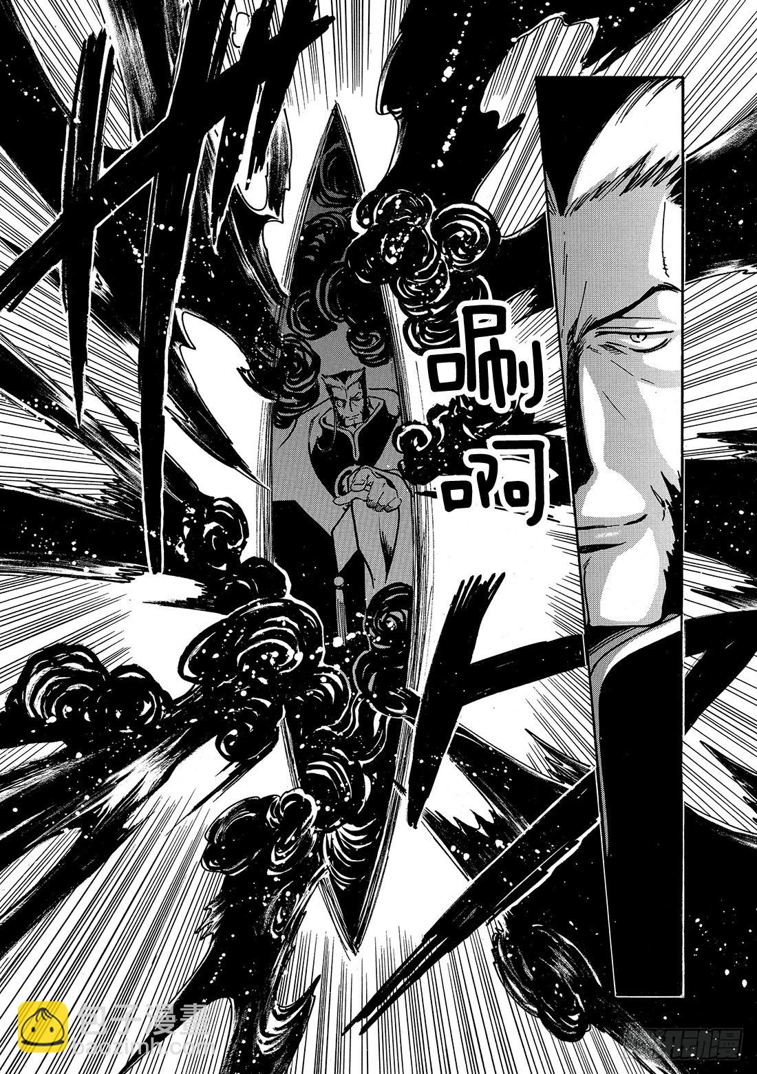 Chapitre.195 世界的-第180话