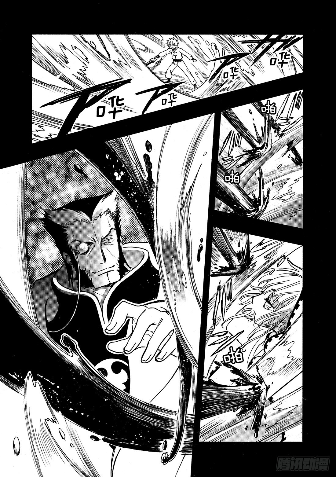Chapitre.195 世界的-第180话