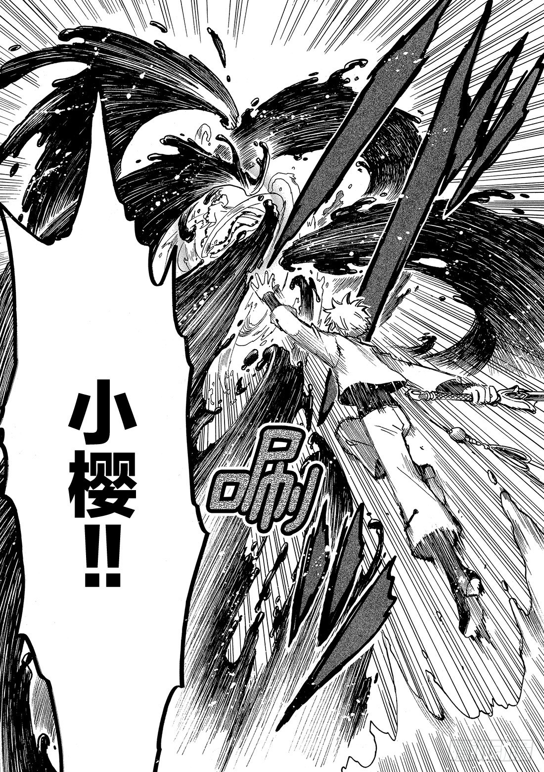 Chapitre.195 世界的-第180话
