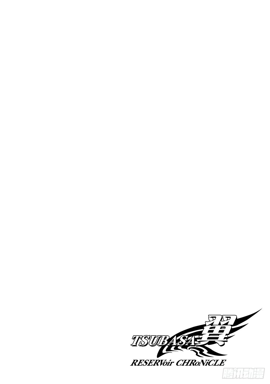 Chapitre.197 两条生-第182话