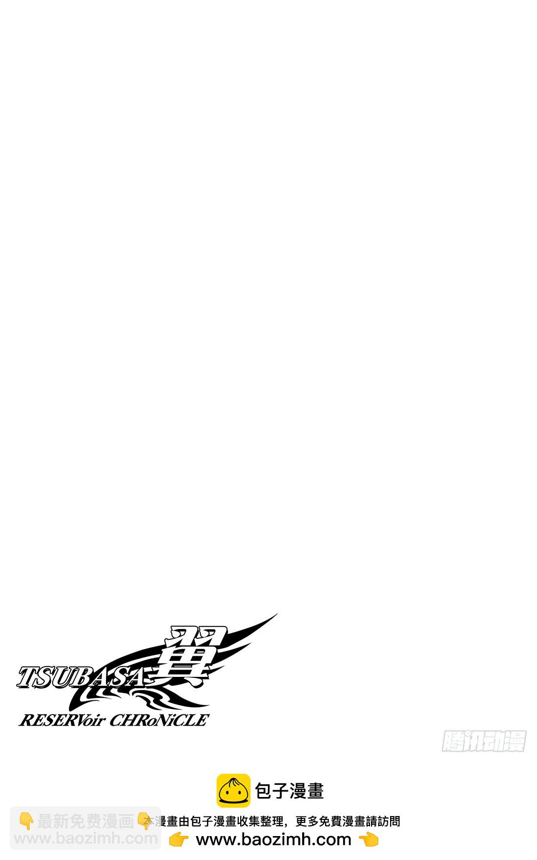 Chapitre.197 两条生-第182话